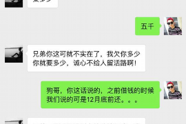 井冈山专业要账公司如何查找老赖？